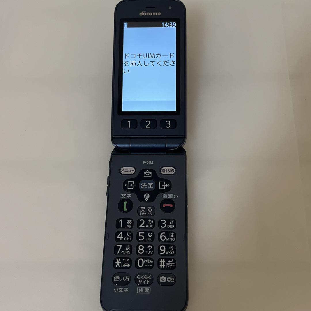 【極美品】NTTドコモ 富士通 らくらくホン F-01M ネイビー　docomo