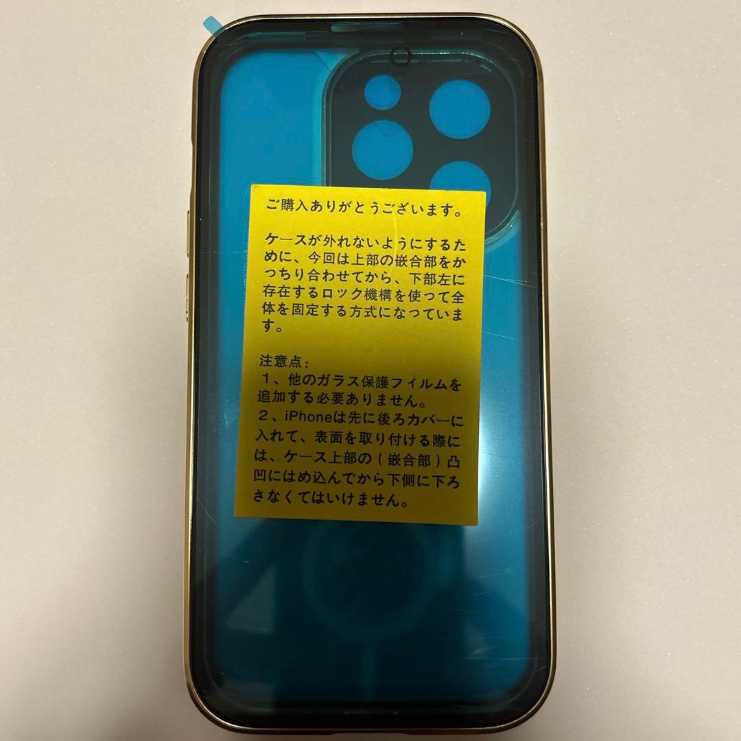 覗き見防止 iPhone 15/15 Proケースロック機能付き+マグネット式