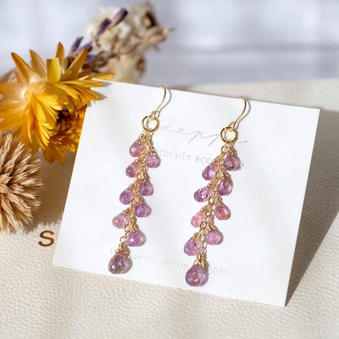 14kgf非加熱パープルサファイアピアス/イヤリング