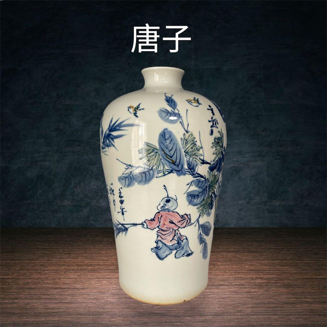 『骨董・美術』 27cmX 45cm 唐子（からこ）『青花』人物文瓶　中国