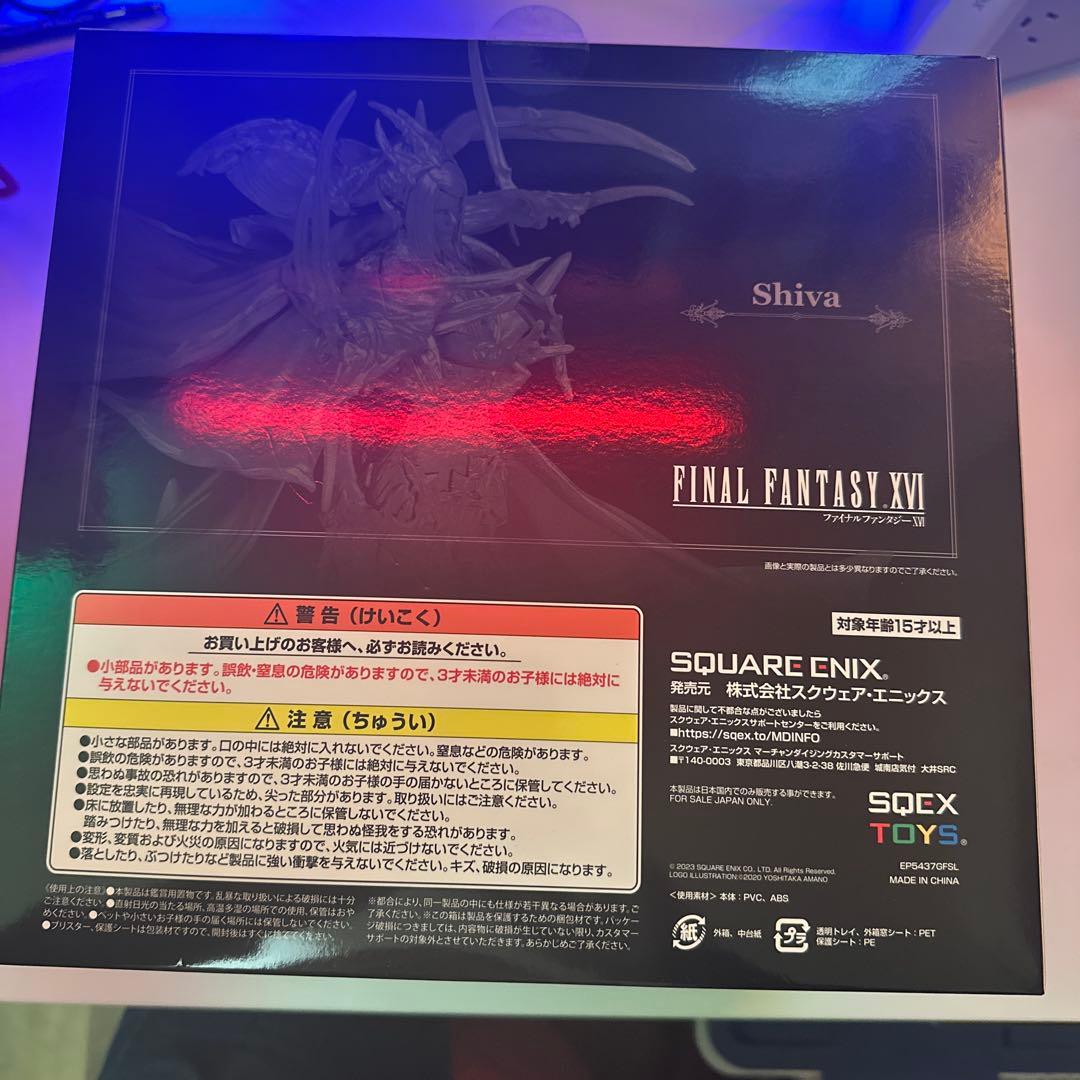 FINAL FANTASY XVI LAST賞 Shiva シルバーver.