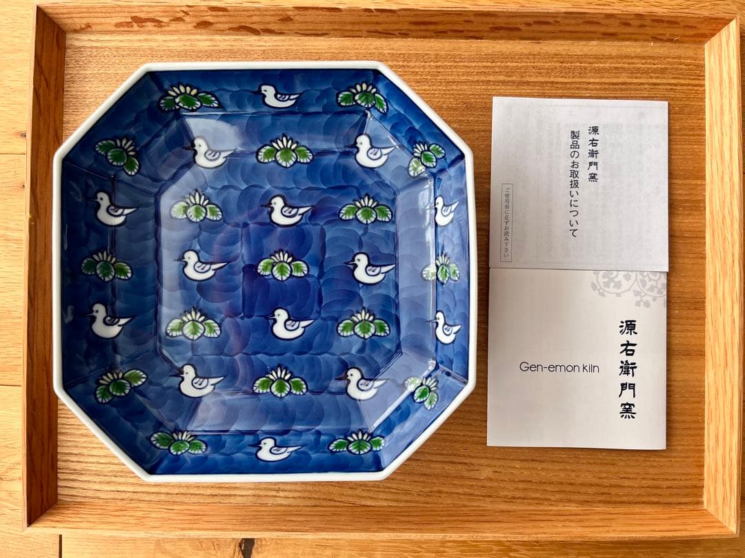 ★新品　源右衛門窯 染錦水鳥図　方皿