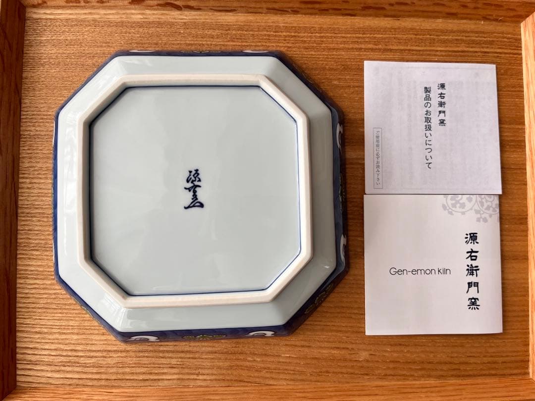 ★新品　源右衛門窯 染錦水鳥図　方皿