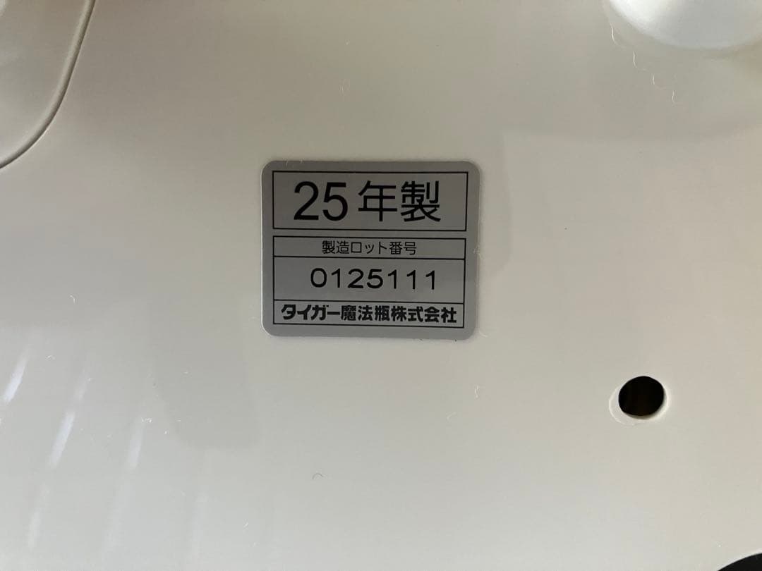 【2025年】タイガー TIGER JBH-G102-W 5.5合炊飯器