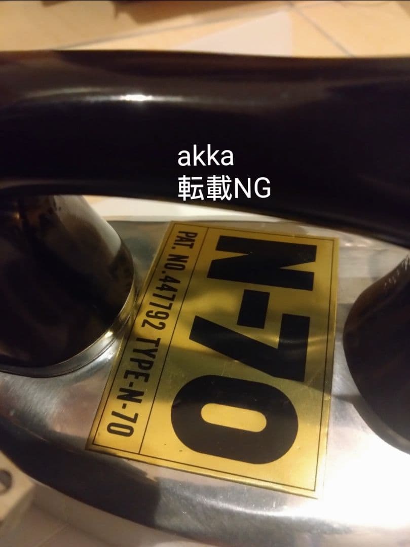 N-70 分散式スチームアイロン 仕上用 磯田電機製作所 業務用