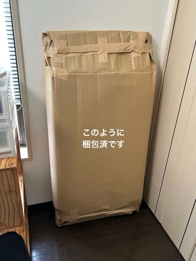 used良品★アスプルンド ESワーキングデスク 天板1200x600m