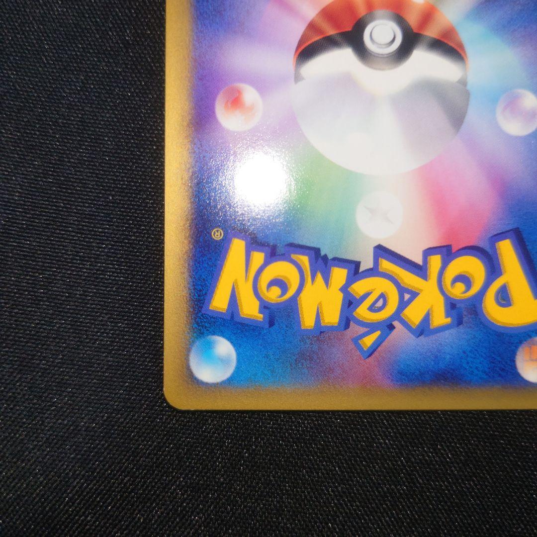 コイキング ● 第1弾基本拡張パック 012/128