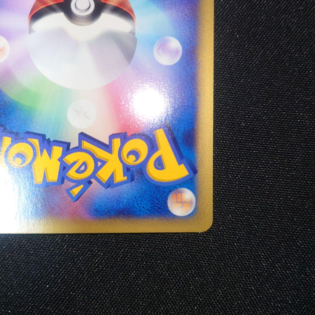 コイキング ● 第1弾基本拡張パック 012/128