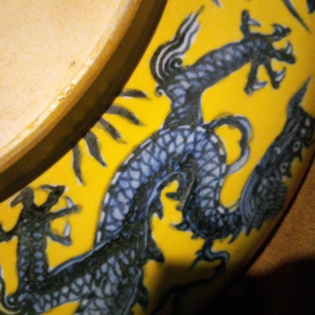 とし　中国陶磁器　明大皿　青いドラゴンの黄色い陶器皿