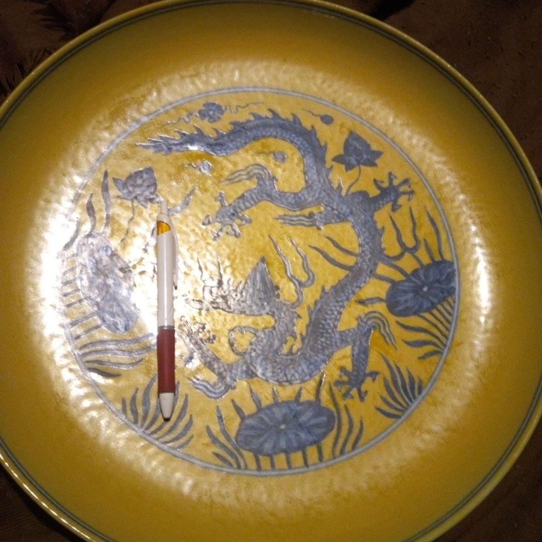 とし　中国陶磁器　明大皿　青いドラゴンの黄色い陶器皿
