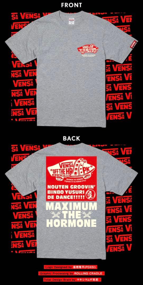 マキシマムザホルモン　Tシャツ　2xl