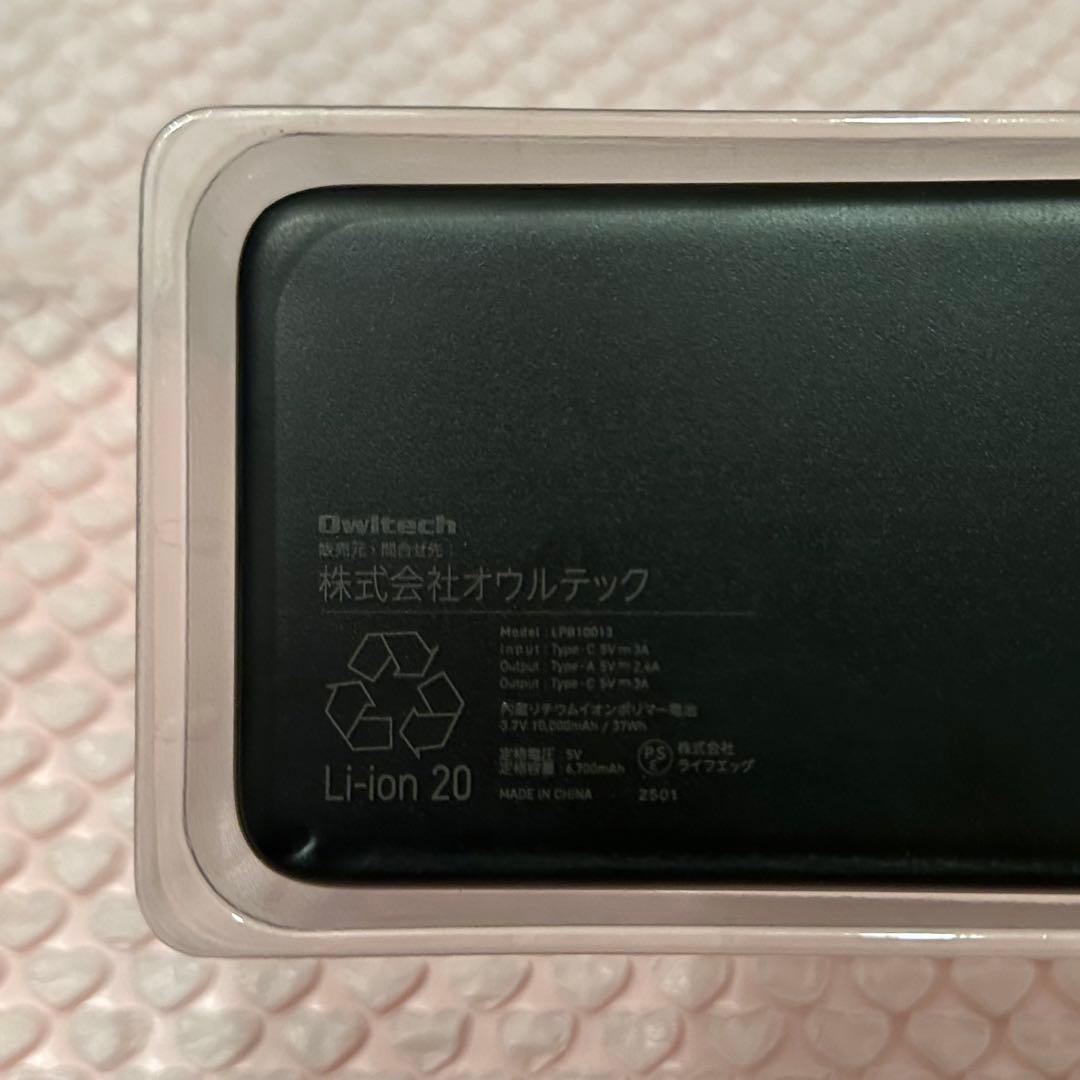 Ado ジョージア コラボ モバイルバッテリー