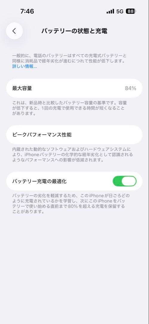 Apple iPhone 14 Pro 256GB シルバー 本体 SIMフリー