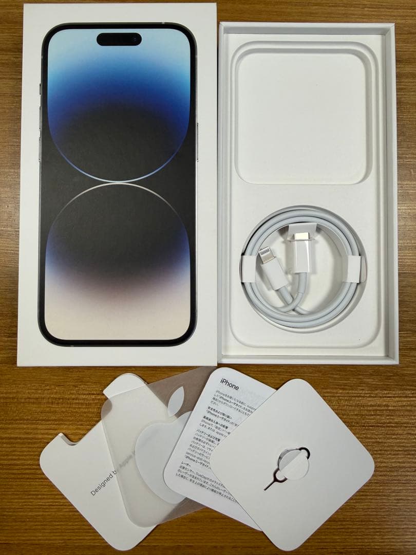Apple iPhone 14 Pro 256GB シルバー 本体 SIMフリー