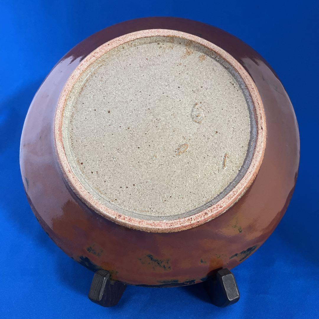 益子焼　濱田晋作　柿釉