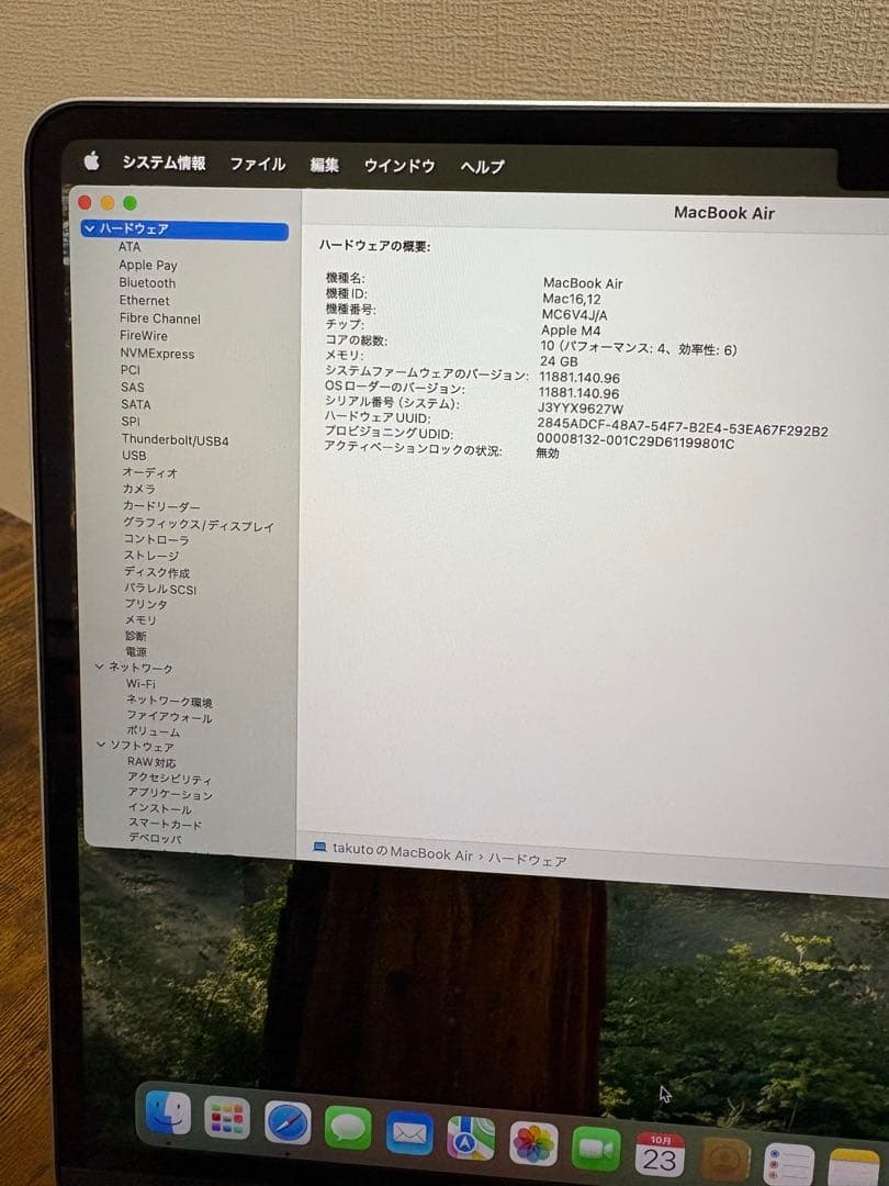 Apple MacBook Air(13インチ、m4、2025)