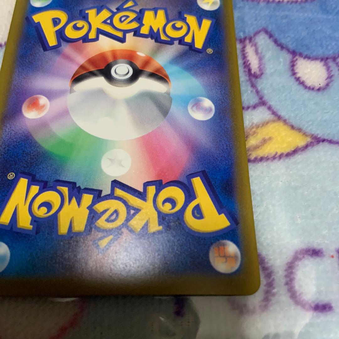 ロケット団のミュウツー　sar