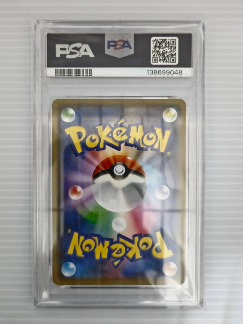 PSA10 ピカチュウ YU NAGABA プロモ 208/P ポケモンカード