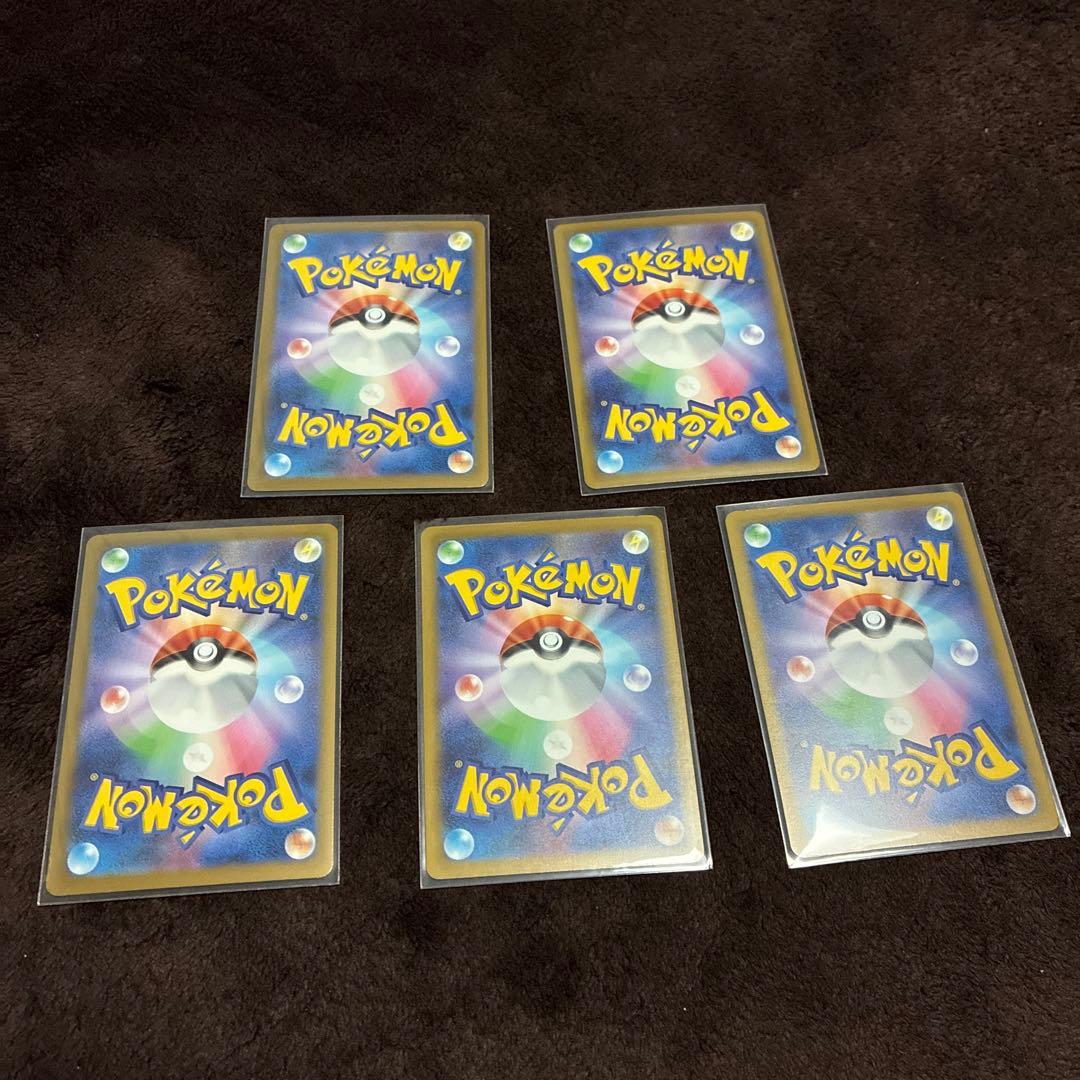 美品ポケモンカード メガドリームMA まとめ売り