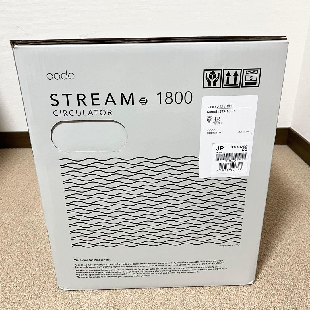 【新品】カドー cado除菌サーキュレーター STREAM1800クールグレー