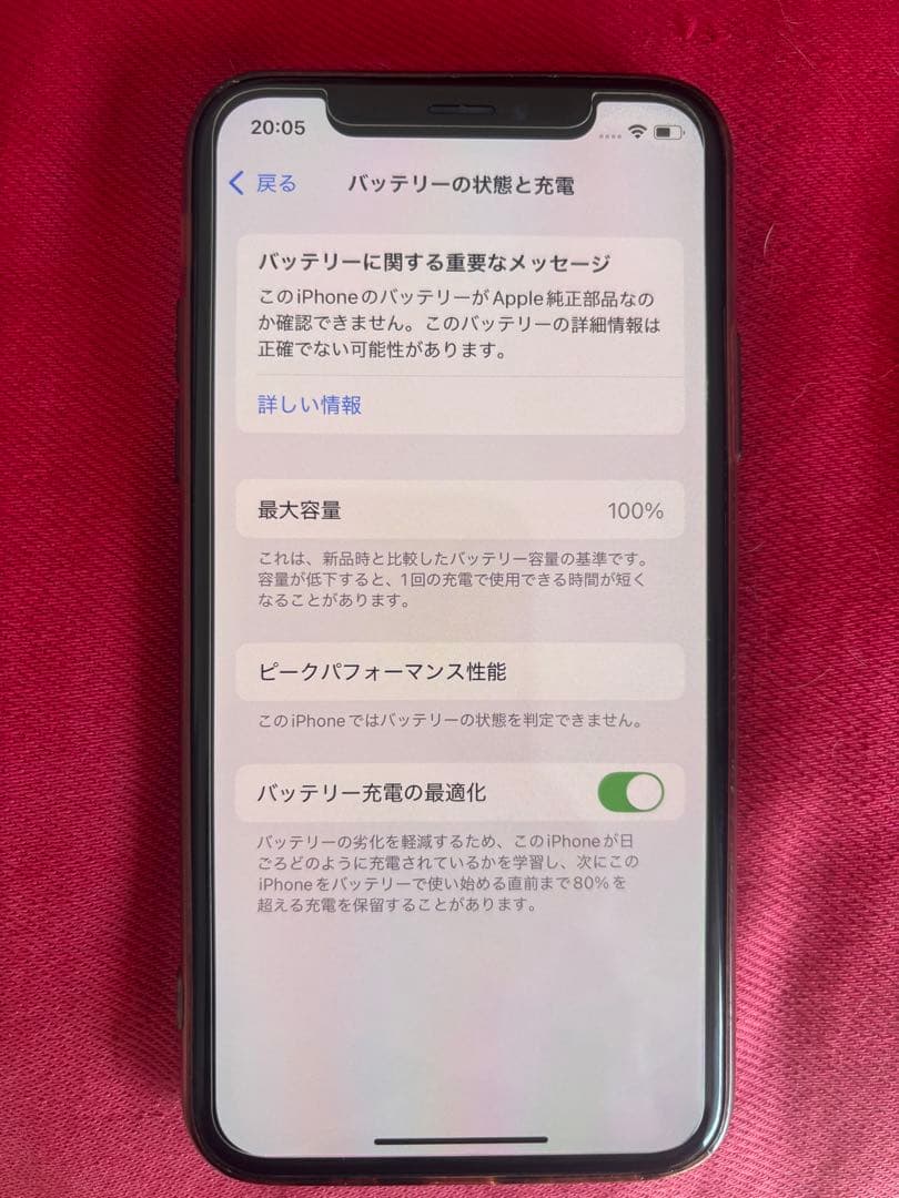 iPhone XS 256GB 本体
