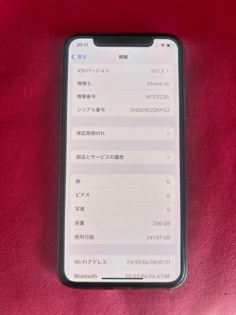 iPhone XS 256GB 本体