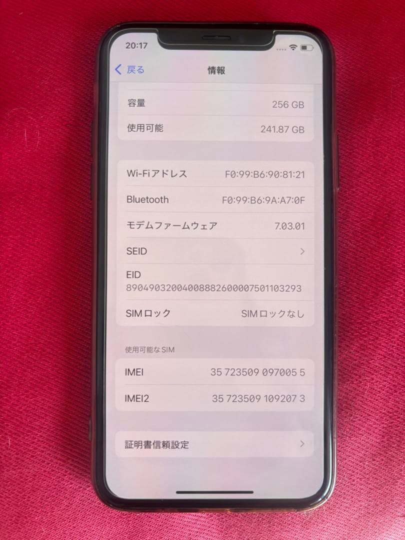 iPhone XS 256GB 本体