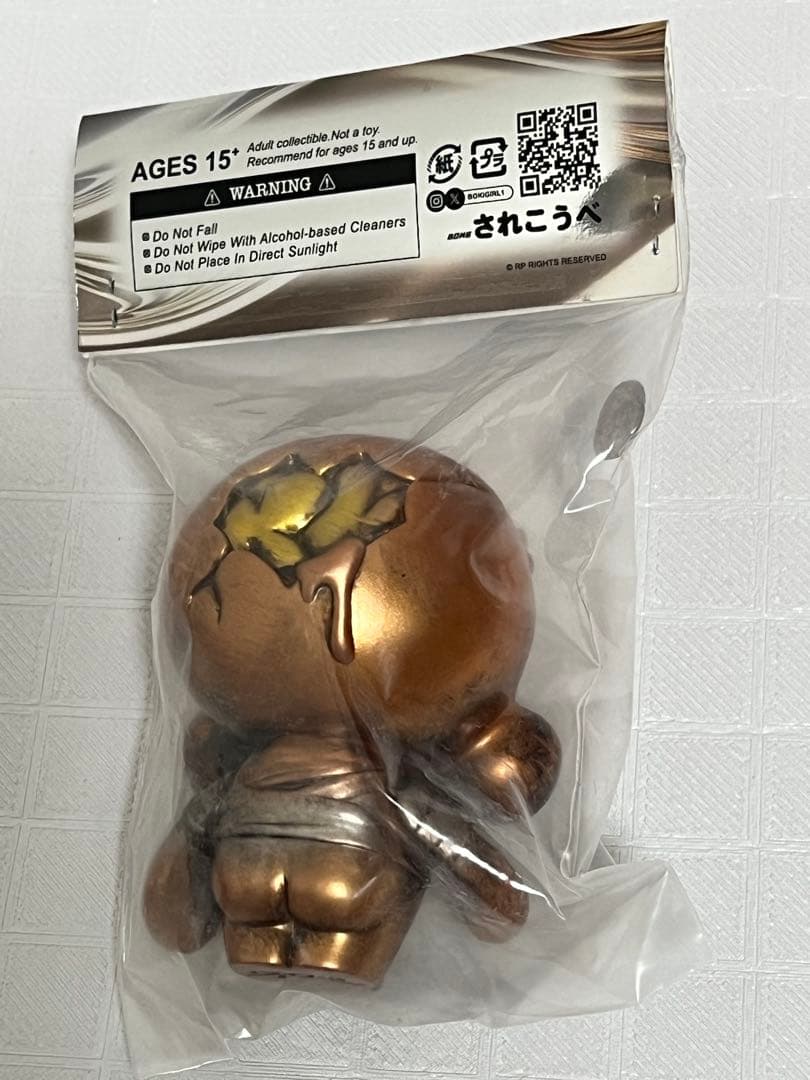 BOKIGIRL ボキガール　ソフビ　BOMB されこうべ　後藤彩色所 ver.