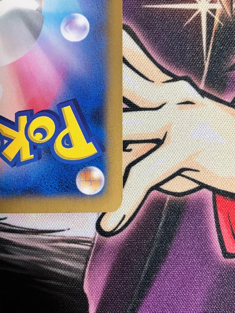 【特価】日本代表のピカチュウ：ポケモンNewモン! Book付録 PROMO