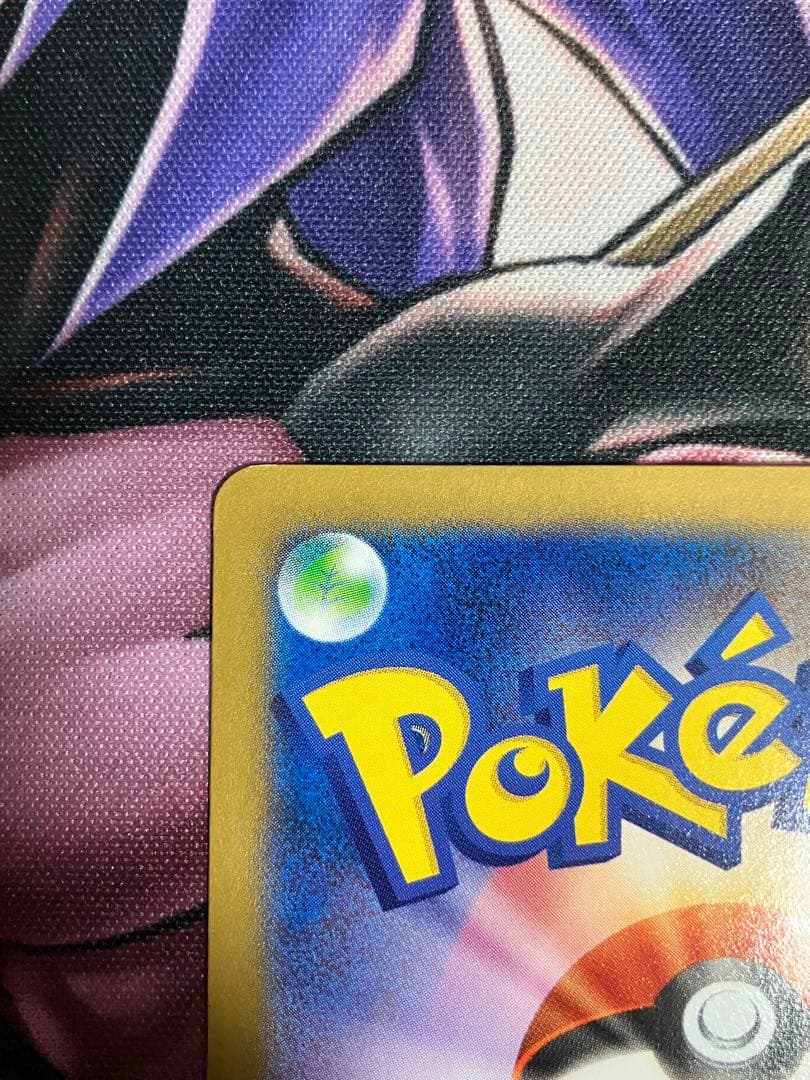 【特価】日本代表のピカチュウ：ポケモンNewモン! Book付録 PROMO