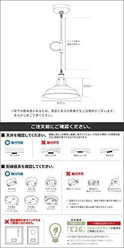 VENTOTA ペンダントライト Bene BK 本体のみ 天井照明 リビングp