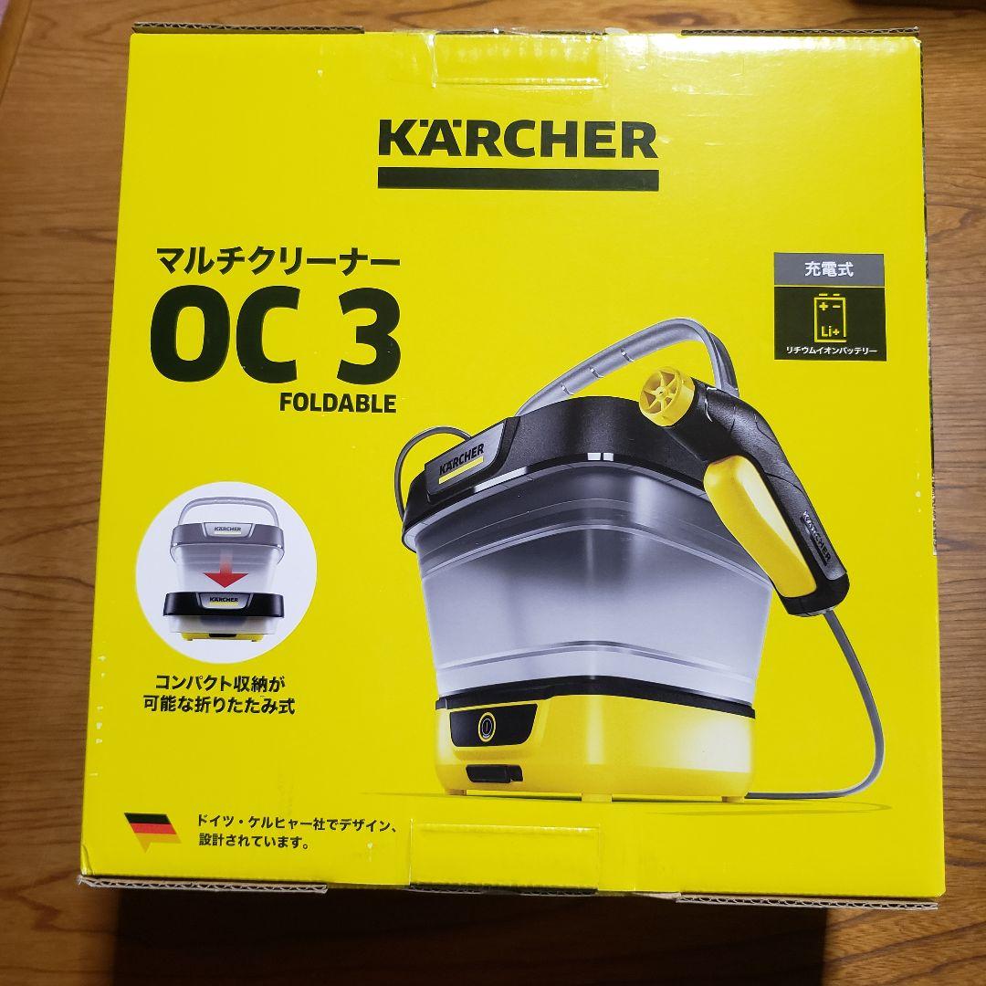KARCHER OC 3 モバイルクリーナー 本体