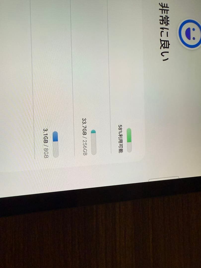 GalaxyTab S7+5G 8GB/256GB キーボードカバー(ペン無し)