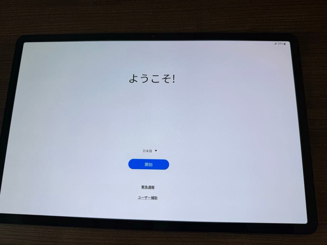 GalaxyTab S7+5G 8GB/256GB キーボードカバー(ペン無し)