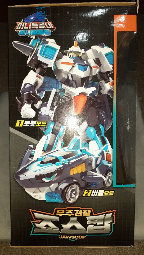 ミニフォース アニマルトロン 宇宙警察 ジョーズコップ