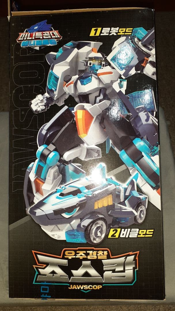 ミニフォース アニマルトロン 宇宙警察 ジョーズコップ