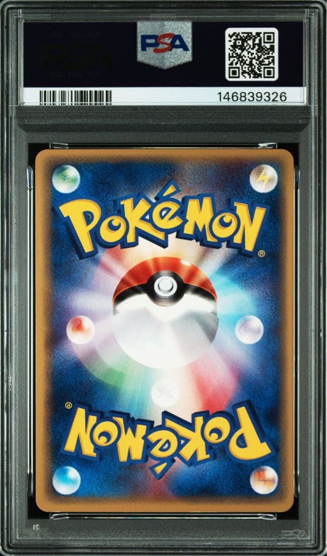 【PSA9】ピカチュウ ● 第1弾基本拡張パック 016/128