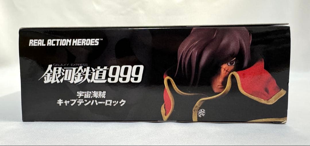 メディコムトイ リアルアクションヒーローズ 銀河鉄道999 キャプテンハーロック
