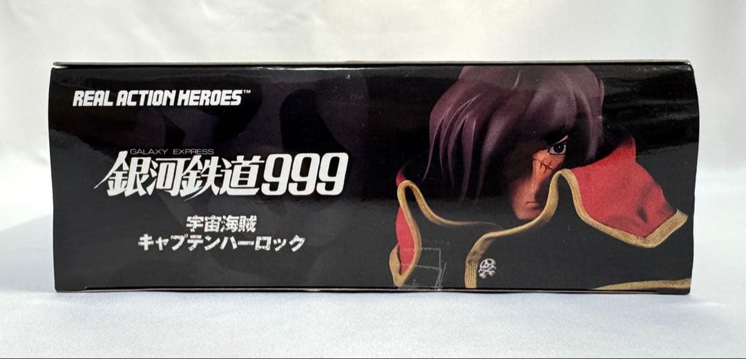 メディコムトイ リアルアクションヒーローズ 銀河鉄道999 キャプテンハーロック