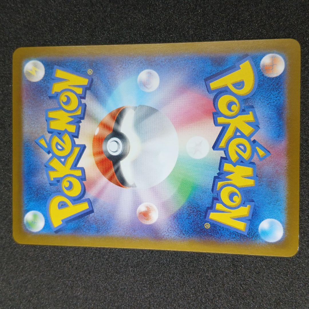 ミュウex SAR [SV4a 347/190]「シャイニートレジャーex」