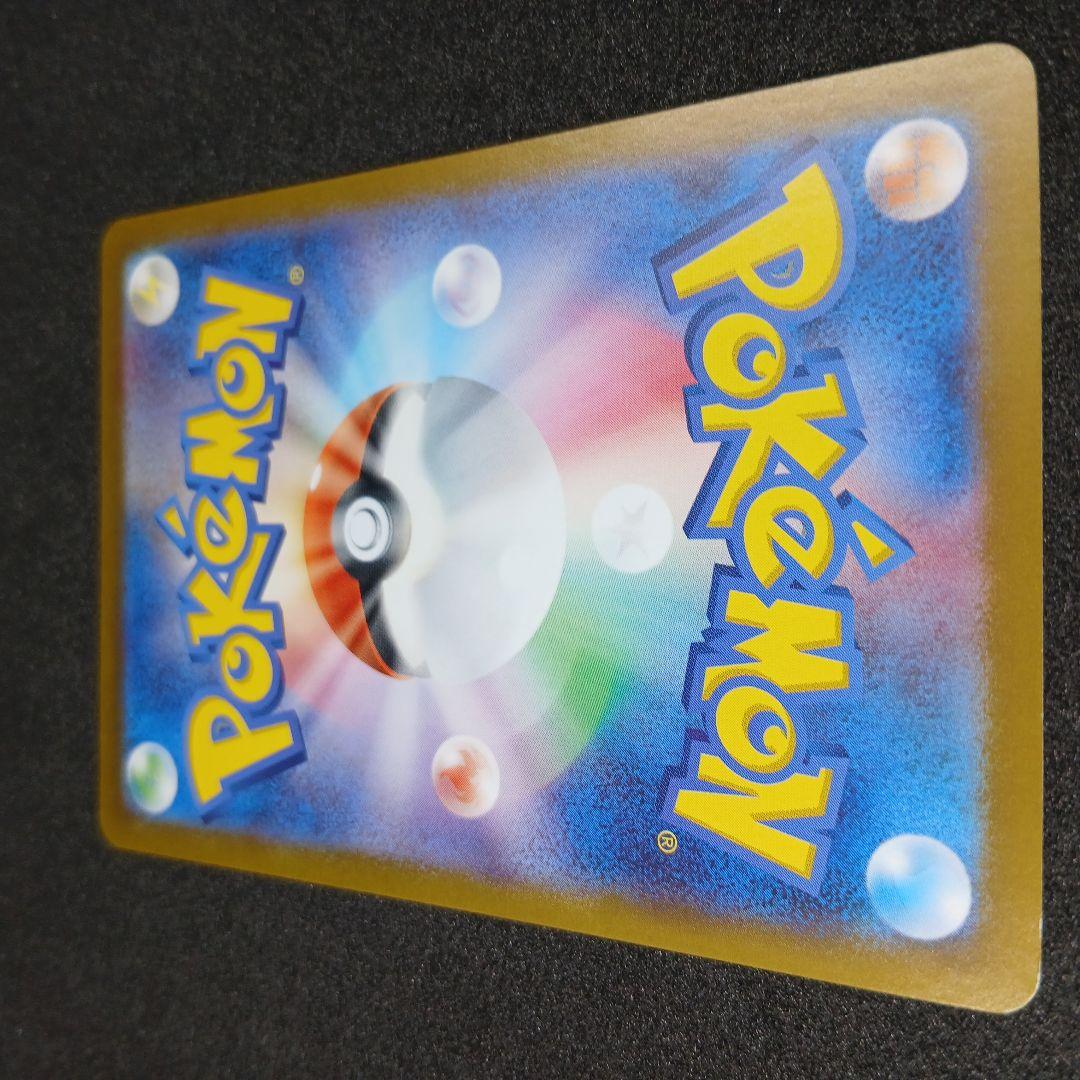 ミュウex SAR [SV4a 347/190]「シャイニートレジャーex」