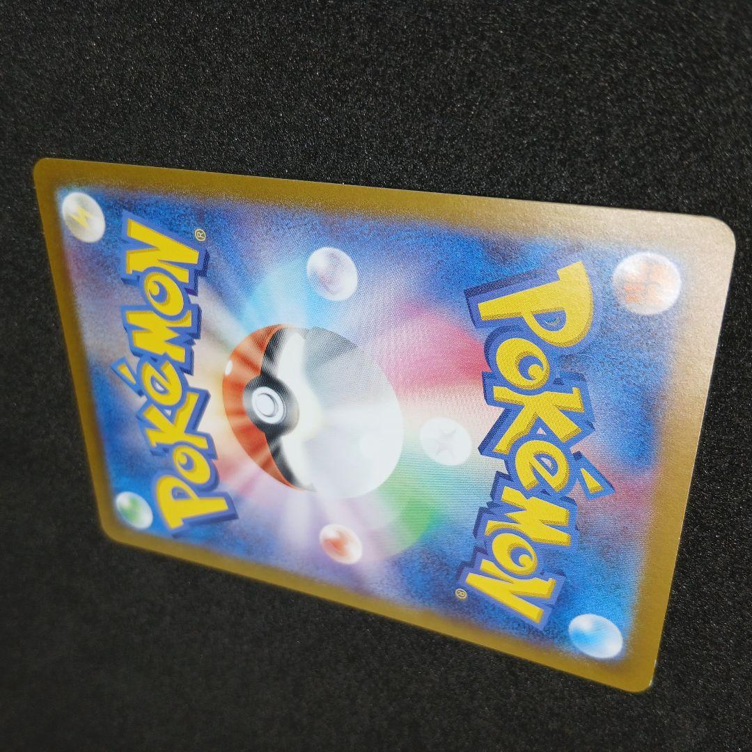 ミュウex SAR [SV4a 347/190]「シャイニートレジャーex」