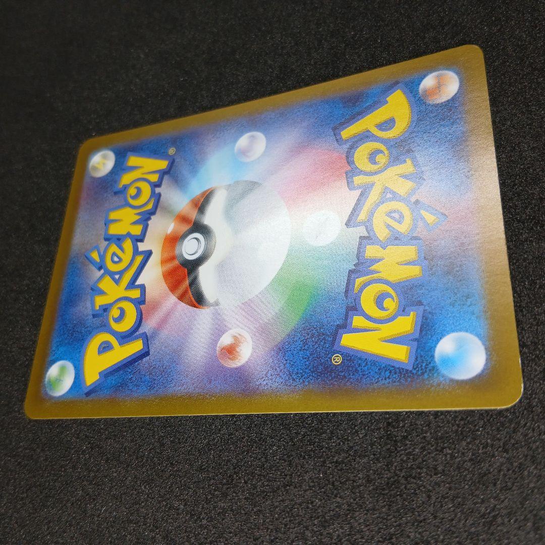 ミュウex SAR [SV4a 347/190]「シャイニートレジャーex」