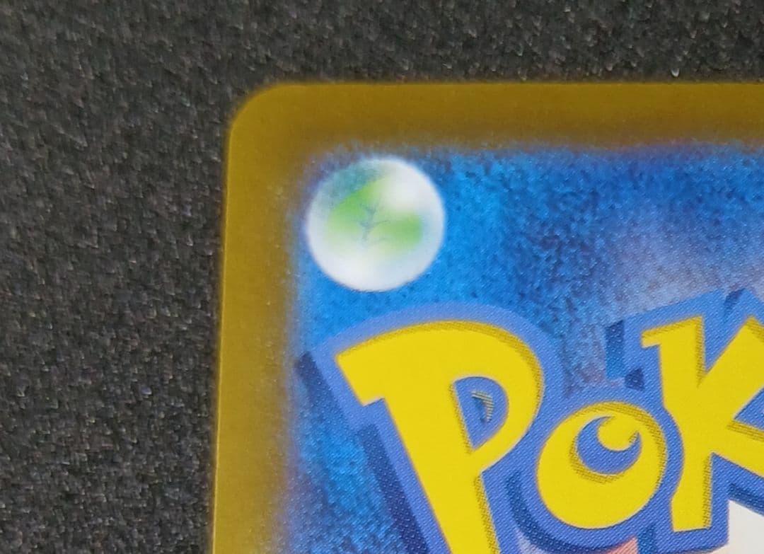 ミュウex SAR [SV4a 347/190]「シャイニートレジャーex」