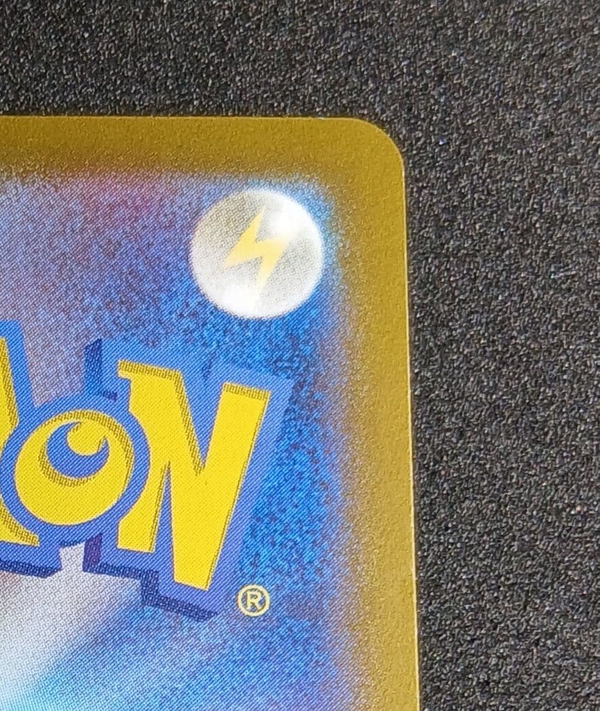 ミュウex SAR [SV4a 347/190]「シャイニートレジャーex」