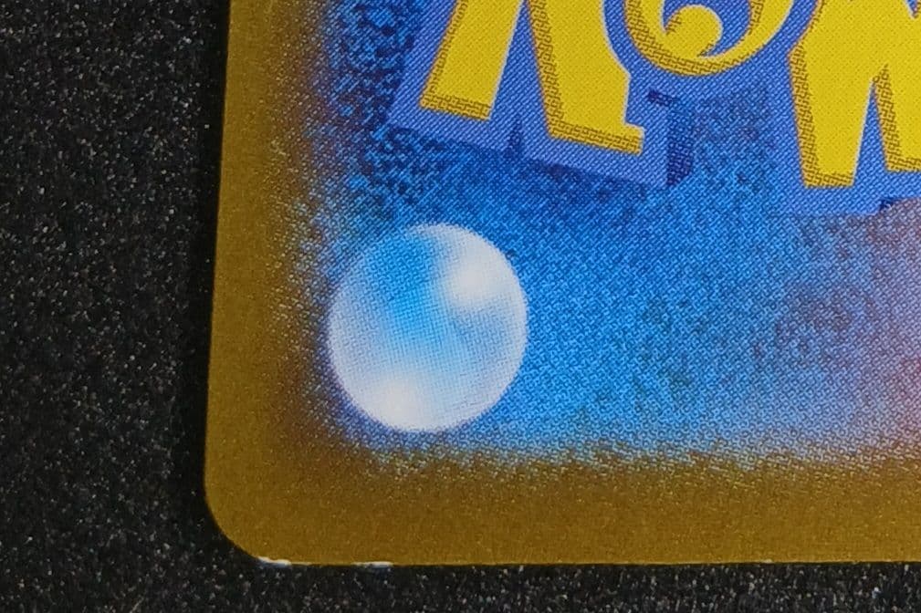 ミュウex SAR [SV4a 347/190]「シャイニートレジャーex」