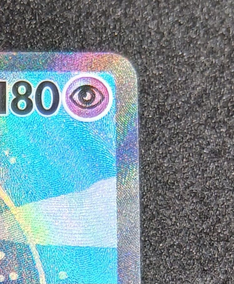 ミュウex SAR [SV4a 347/190]「シャイニートレジャーex」