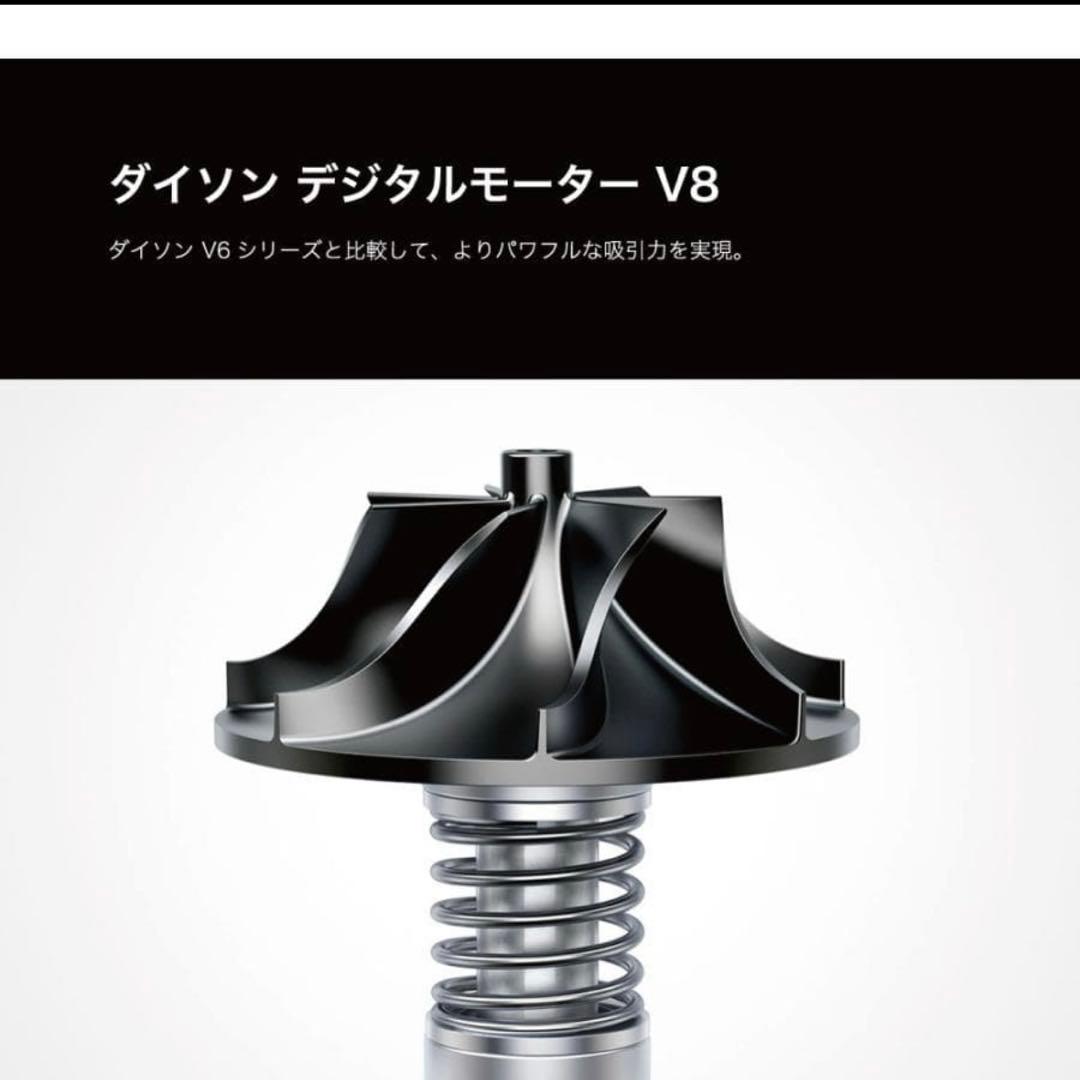 Dyson V8 Fluffy Extra SV10FFEXN　コードレス