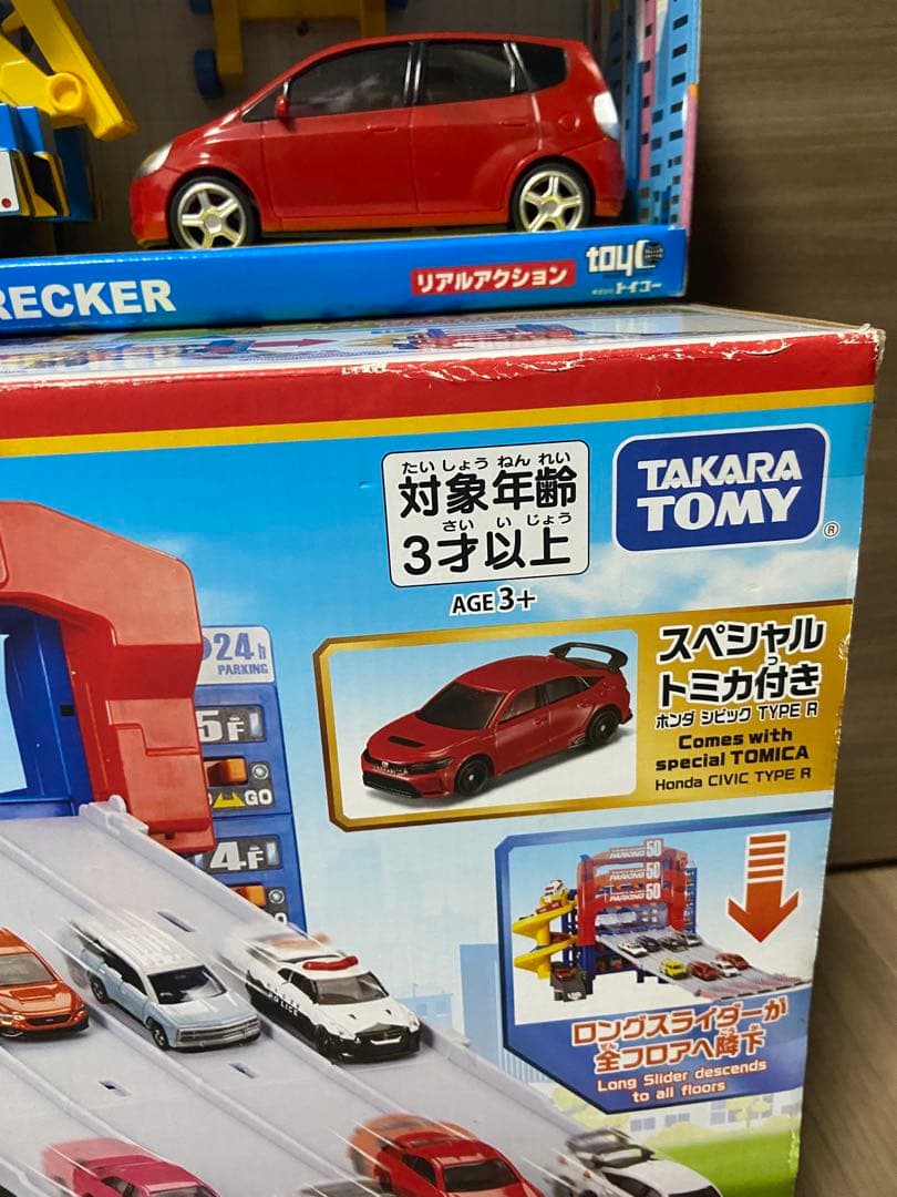 タカラトミー スライダー パーキング 50 レッカー車　トミカ　トイコー