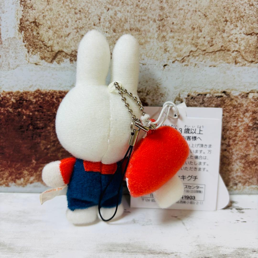 ミッフィーズベジタブル　きのこ　携帯マスコット　セキグチ